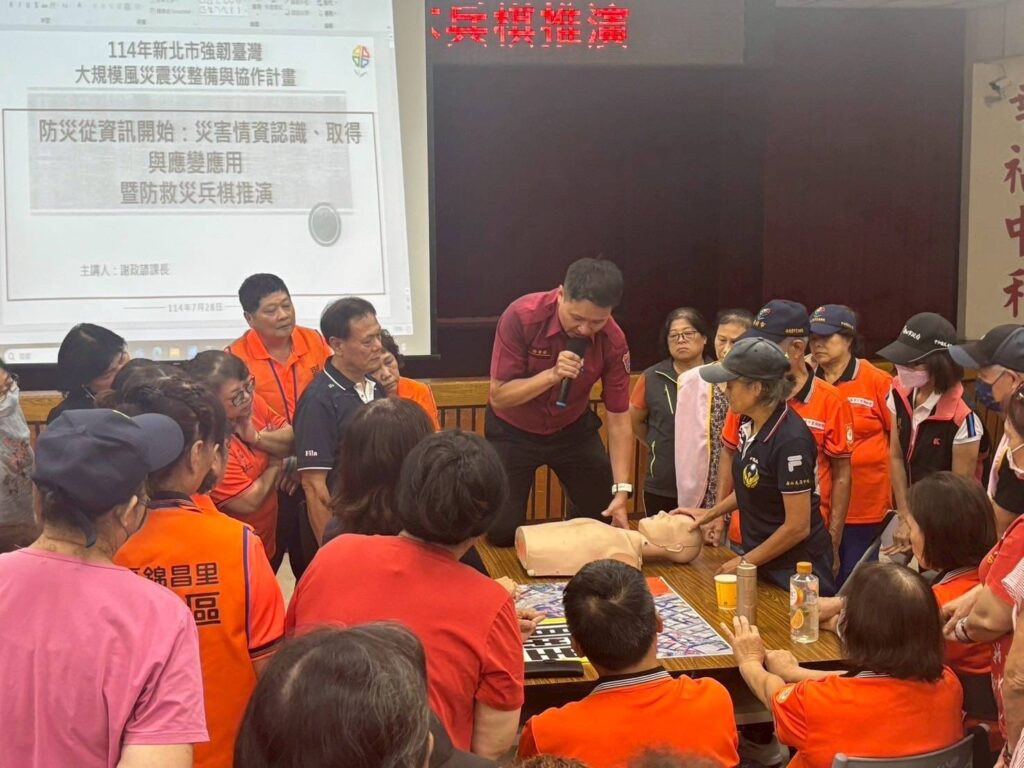 凝聚防災能量 中和區公所與防災社區共同訓練 23 1148342