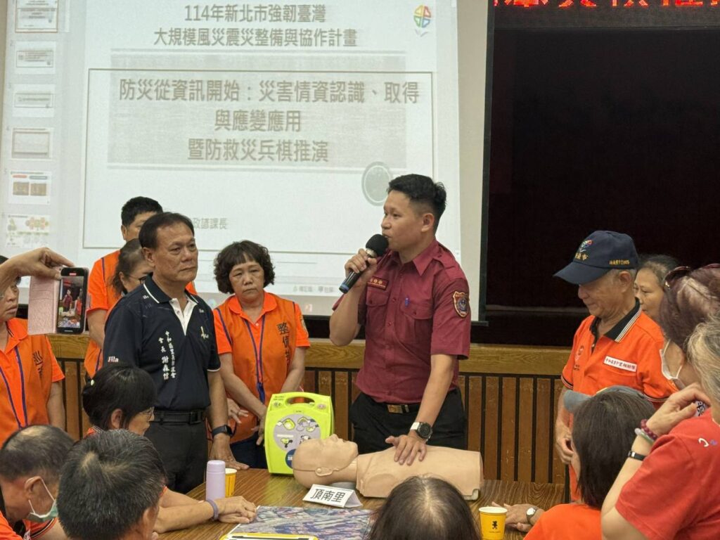 凝聚防災能量 中和區公所與防災社區共同訓練 24 1148343