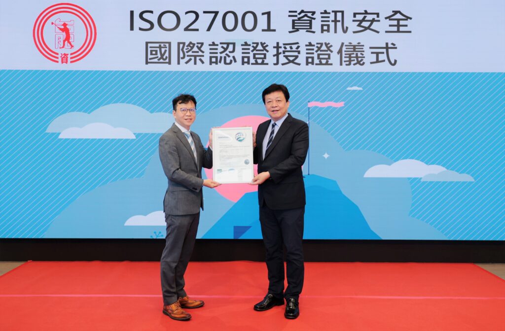 台肥「零缺失」通過資安ISO27001認證 李孫榮:用最嚴謹管理機制保護企業資產 1 11407302