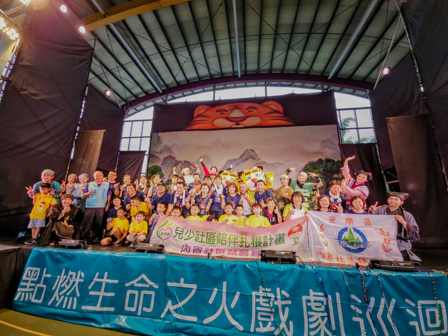 內寮社區紙風車劇團表演「武松打虎」讓藝術向下扎根 7 238290