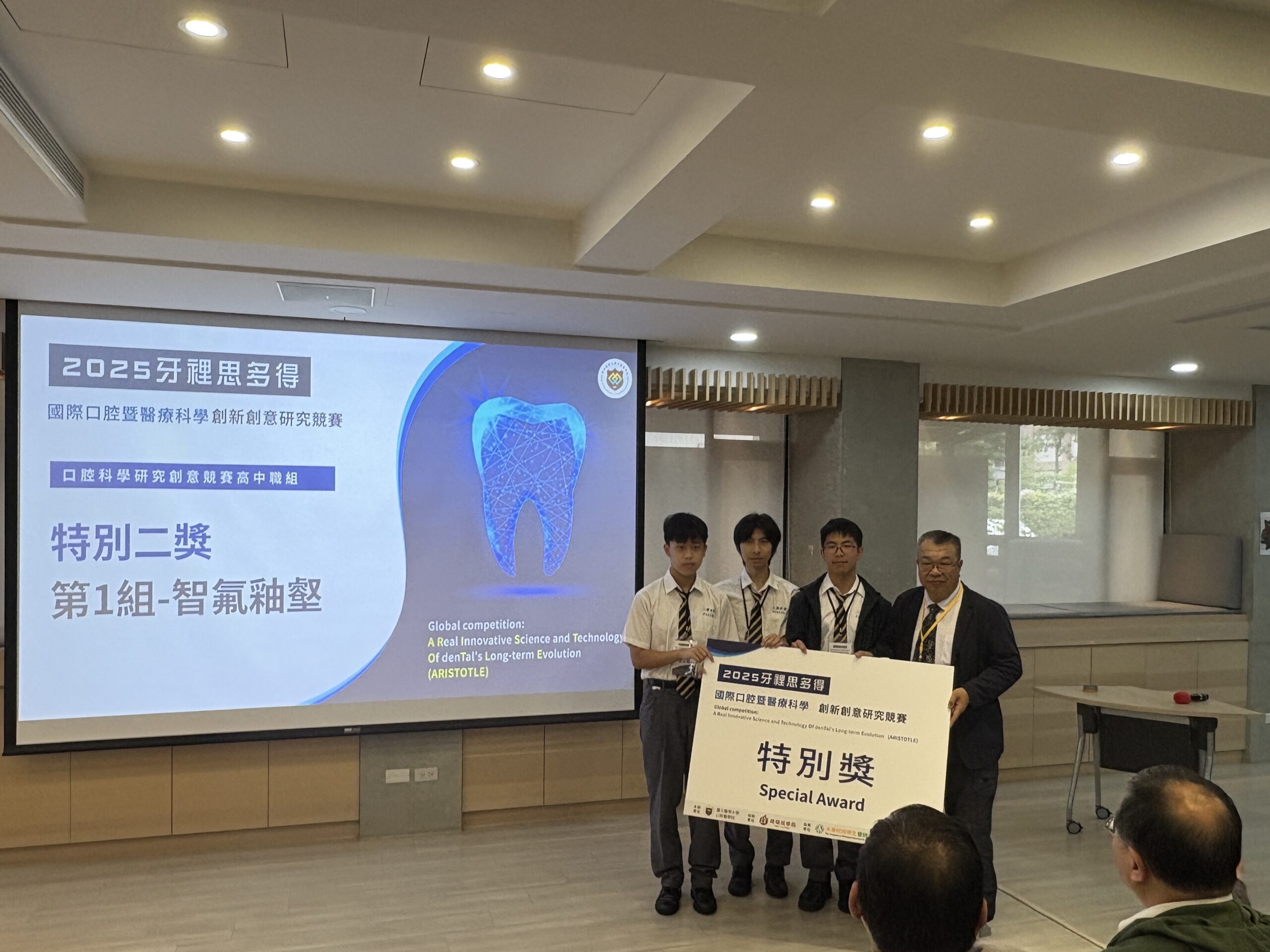 2025牙裡思多得-國際口腔科學創新創意研究競賽二信高中創佳績 4 27849B98 B794 4B69 B452 20636E2CB5CD scaled