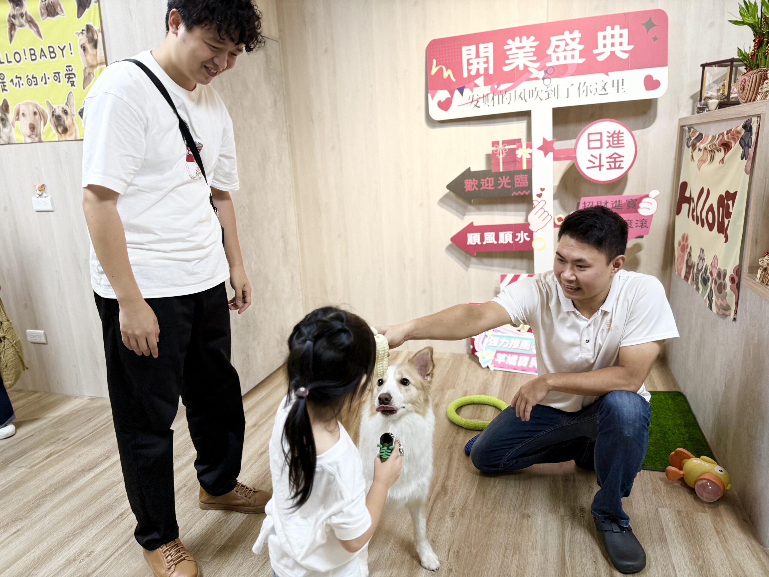 芊嬌寶貝寵物美學旅社真心用愛陪伴您的毛孩 4 A7F0E070 2AAE 431E 8068 D568F44EEB38 scaled