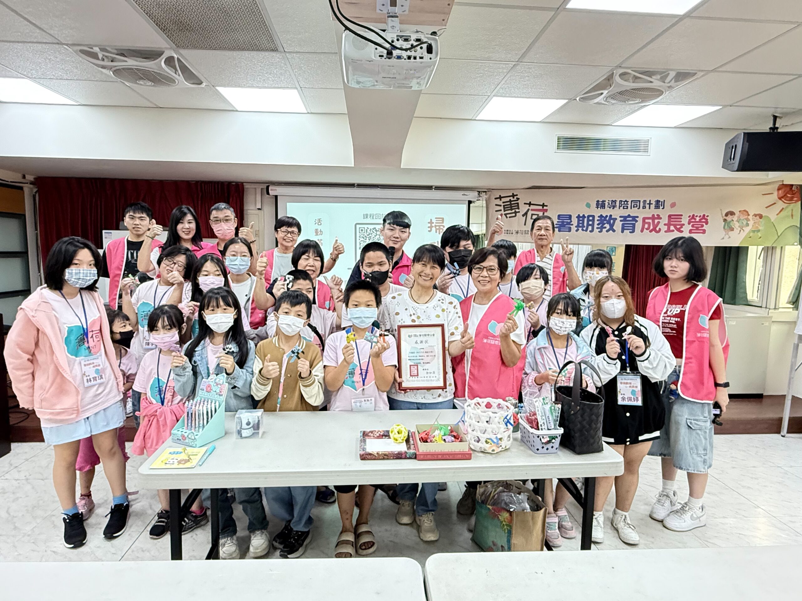 薄荷關懷協會教育成長營讓愛延伸幸福永續 4 S 73580580 scaled