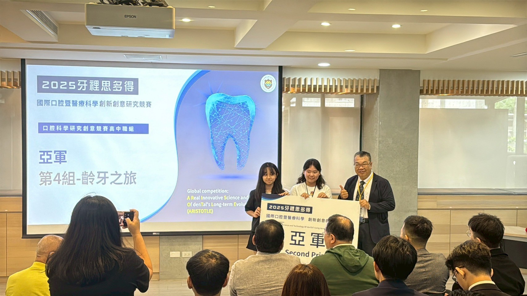 2025牙裡思多得-國際口腔科學創新創意研究競賽二信高中創佳績 3 S 83869702