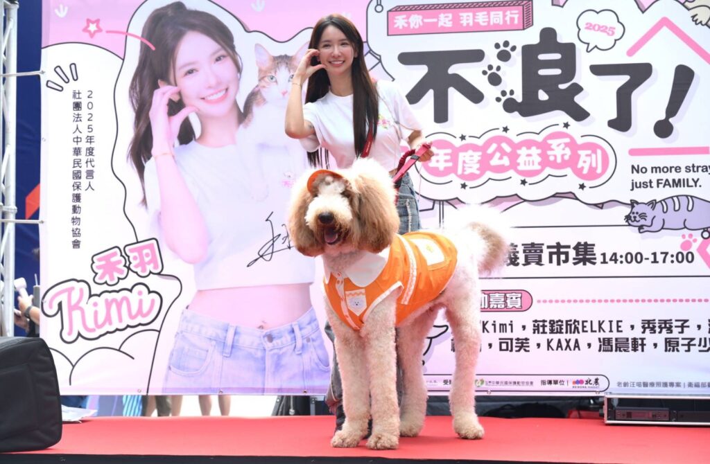 啦啦隊女神、實力唱將齊聚應援!禾羽 Kimi 公益單曲〈尋寶〉感動獻唱 13 S 195240257 0