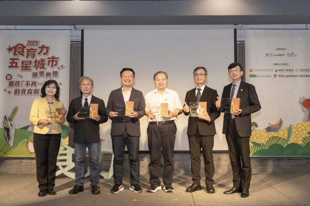 臺北市首度榮獲「食育力五星城市」殊榮 全齡營養政策領先全台! 2 a742270c ac67 4f00 882d b596e046ad43