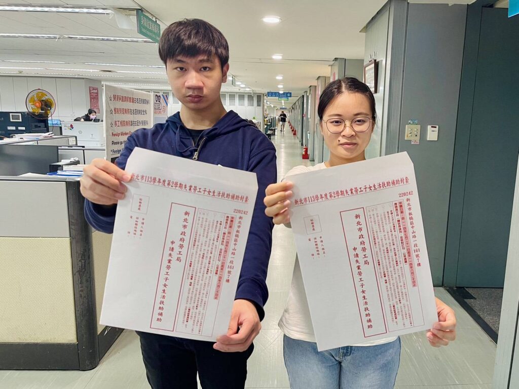 新北第2學期失業勞工子女生活扶助金 受理申請至8/20止 17 兩位暑期工讀生示範失業勞工子女生活扶助金申請單