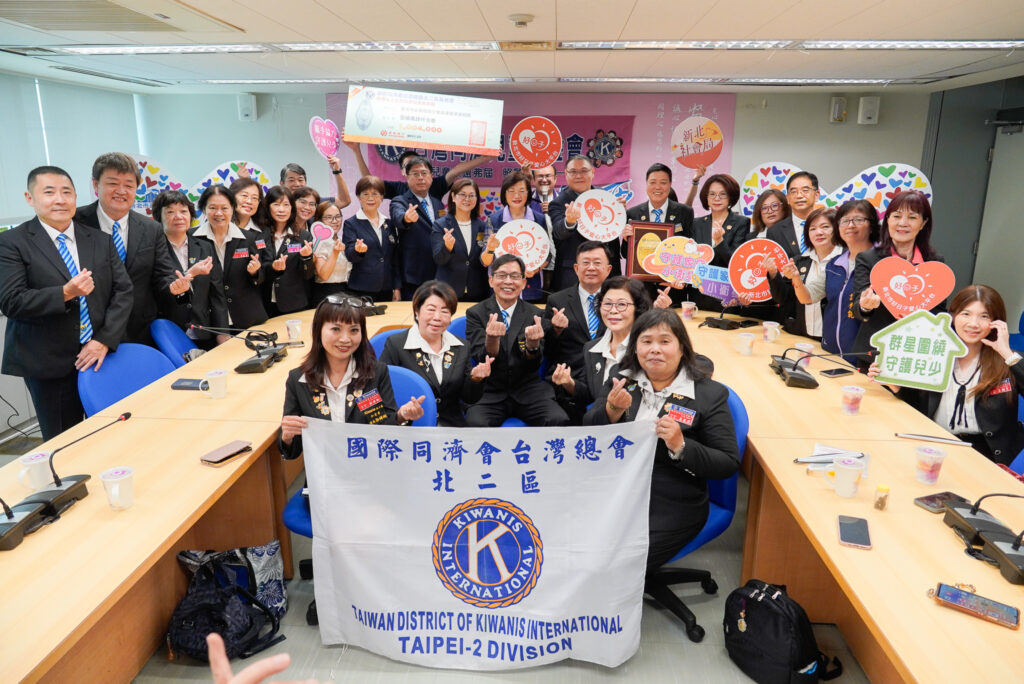 新北小衛星再添助力 台灣同濟兒童基金會捐百萬 助弱勢兒少學習圓夢 9 台灣同濟兒童基金會捐百萬教育金予新北小衛星據點,眾人於捐贈儀式中合影