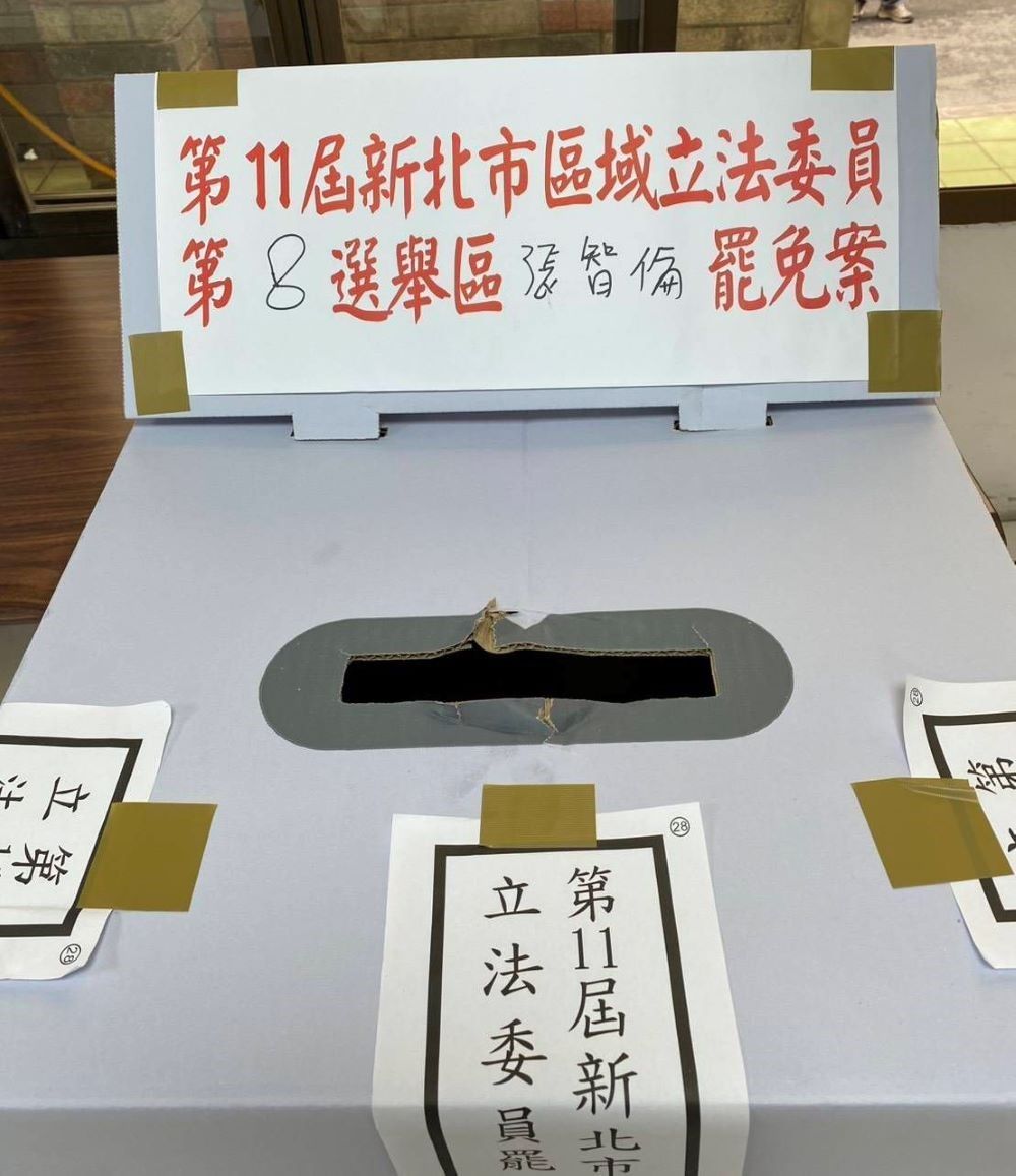 中和投開票所驚傳選票隱匿票匭毀損 警逮涉案男送辦 3 《圖說》票匭投票口受損。〈中和分局提供〉