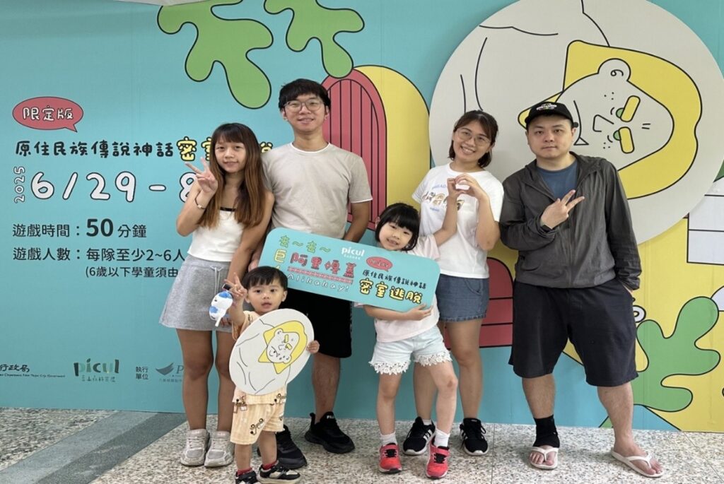 picul泰山森林書屋免費親子密室逃脫遊戲 第三梯限時登場 16 密室逃脫好好玩