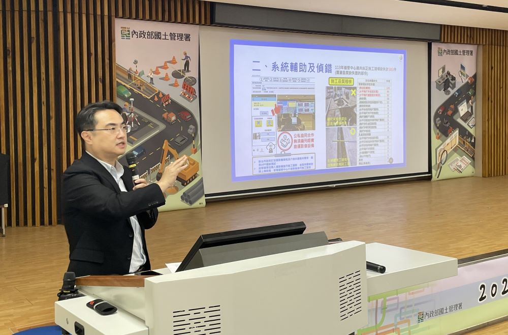 公共設施管線考評受肯定 新北蟬聯全國第一 3 《圖說》工務局總工程司楊至中出席2025公共設施管線資料庫技術研討會,在場進行專題演講,與產官學代表分享交流。〈工務局提供〉