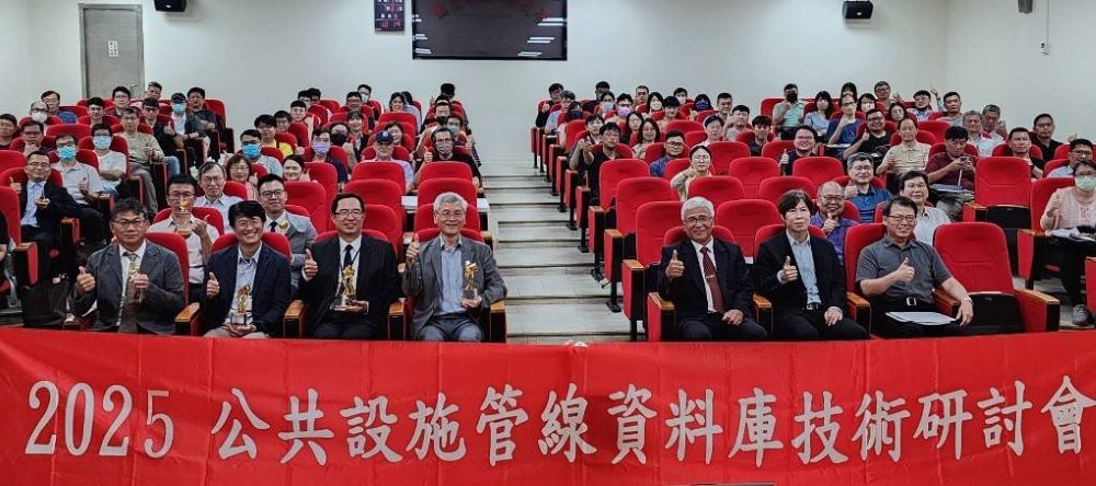 公共設施管線考評受肯定 新北蟬聯全國第一 2 《圖說》新北市政府獲得113年度公共管線考評全國第一的殊榮,內政部國署土今日舉行頒獎典禮並與獲獎的地方政府代表合影。〈工務局提供〉