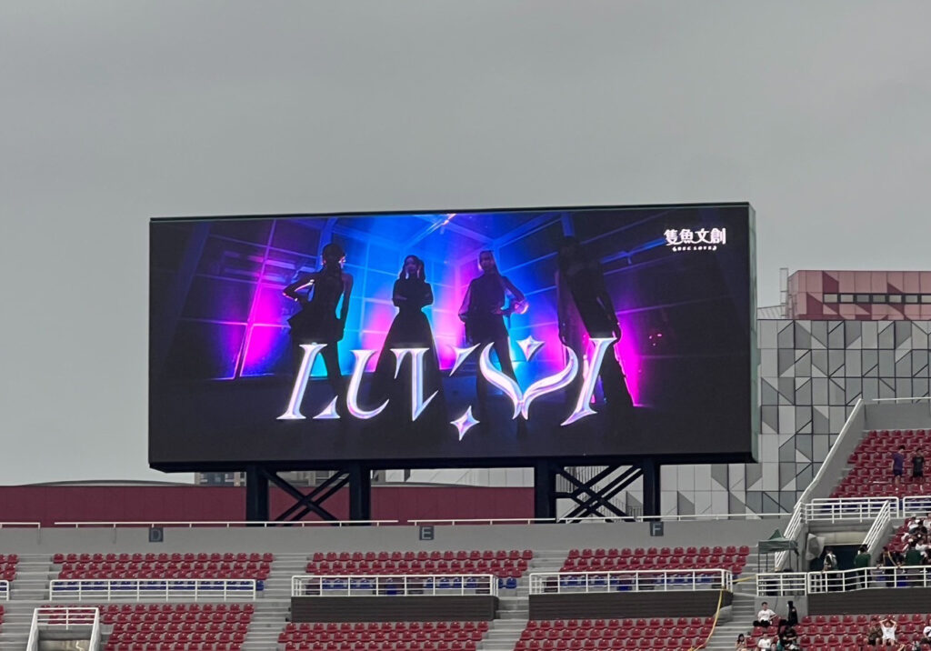 隻魚文創全新話題出擊!女團+韓星+啦啦隊甜心 四美同框夢幻開球引爆樂天主場 6 形象影片