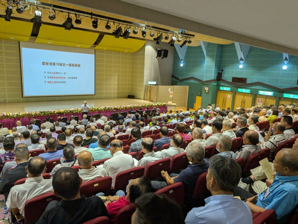 促熟悉農會業務 新北市府今辦業務講習會 11 新北市政府輔導新北市農會7月29日舉辦新北市各農會理、監事業務講習會