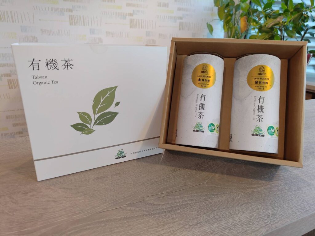 冷泡首選 坪林有機農堅持友善環境種出冠軍茶 18 新北市有機運銷合作社推出有機茶禮盒優惠