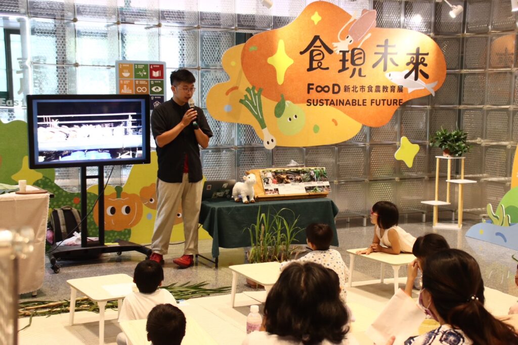 新北市食農教育展5場次免費食農教育工作坊 11 新北食農教育展期間推出五場次的食農教育工作坊民眾可免費報名參加