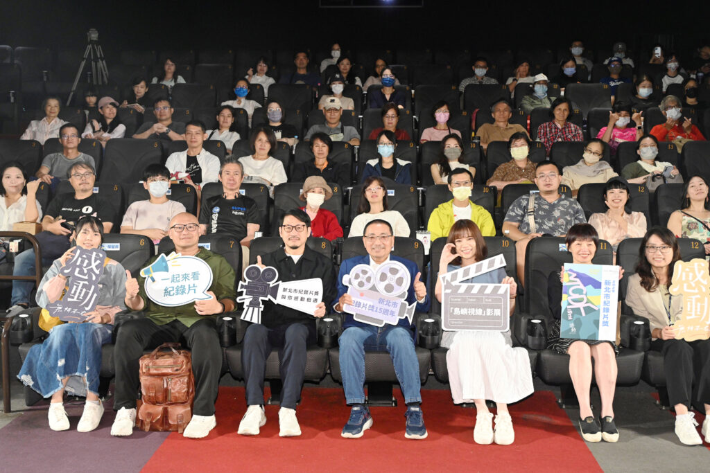 新北紀錄片獎15週年 《造山者》為影展打頭陣 侯友宜:帶本土作品走向世界 15 新聞局以「從島嶼出發,凝視世界」為主軸策展,選映29部國內外紀實作品