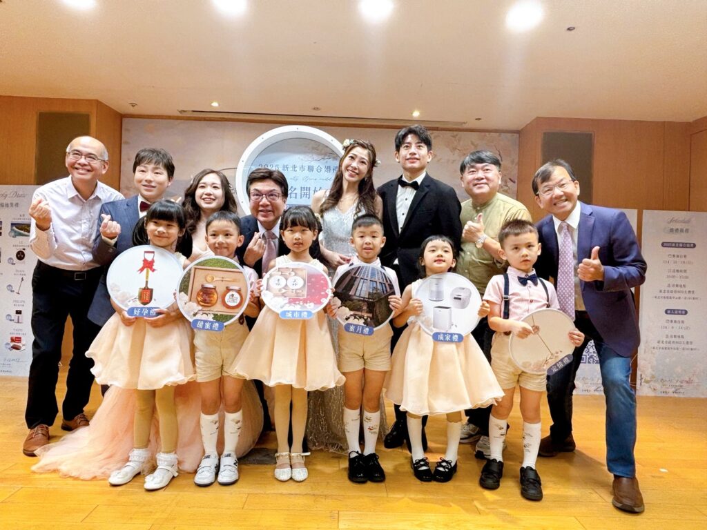 2025新北聯合婚禮報名開跑! 9 會後劉和然一同與聯合婚禮宣傳大使及貴賓合影留念
