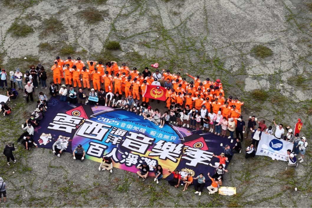 海大攜手地方辦理淨灘 超過700人齊聚雲林三條崙守護海洋 14 本次三條崙淨灘活動配合「雲西海洋音樂季」舉辦