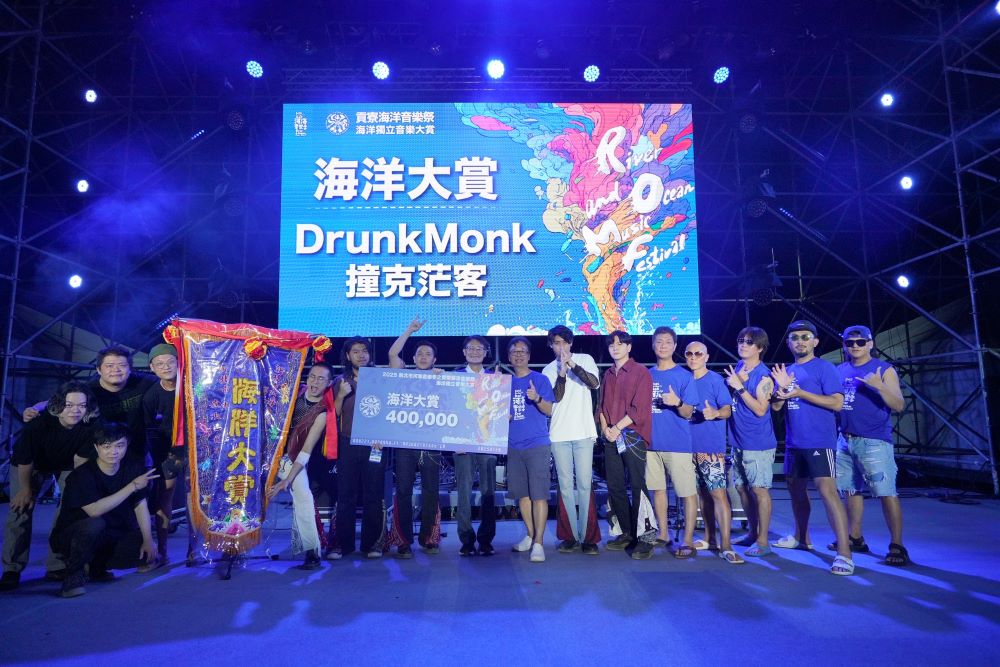 多元風格10組決賽 「AAA」奪海洋獨立音樂大賞 1 《圖說》新北市副市長陳純敬〈中〉親臨現場為海洋大賞獲獎樂團頒獎,2024年海洋大賞得主「餵飽豬」也特別到現場傳承海洋旗,象徵原創音樂精神的傳遞與延續,前排右八觀旅局長楊宗珉。〈觀旅局提供〉