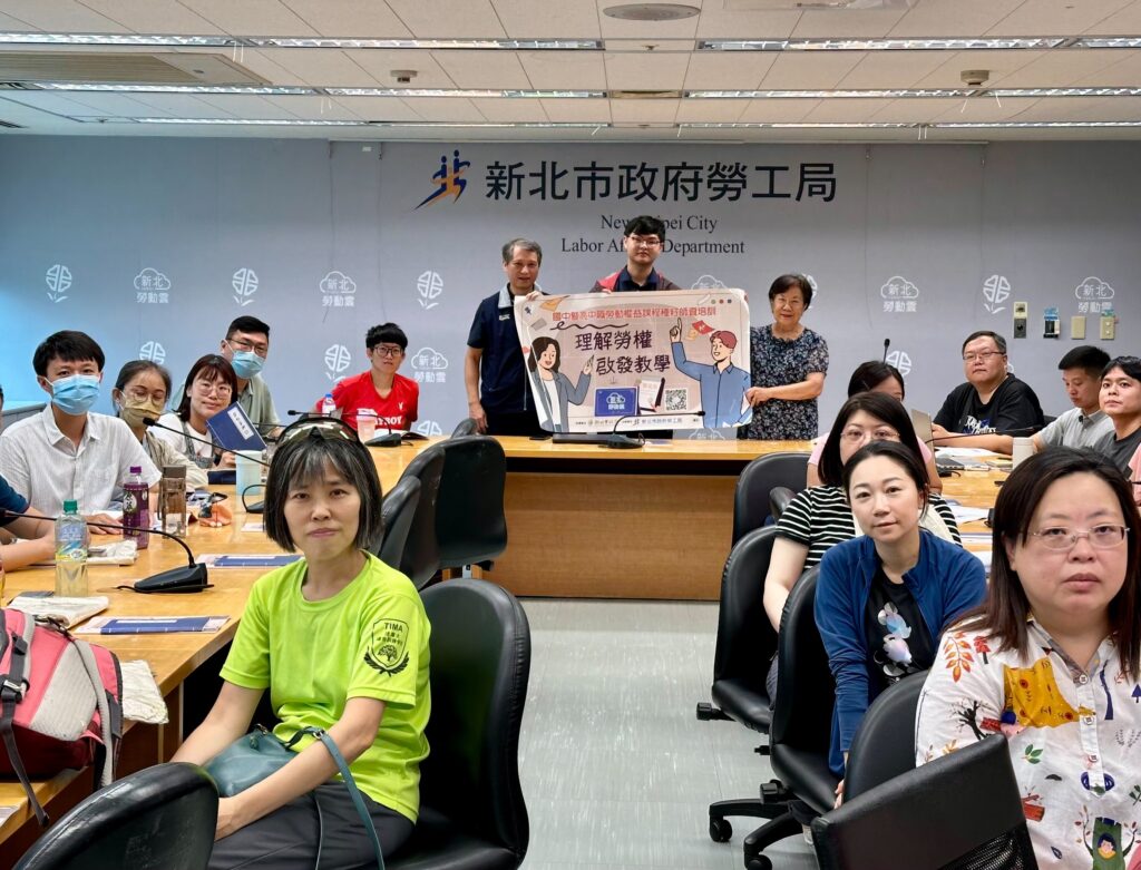 114年國高中勞權種籽師資培訓營開訓 新北強化青少年勞動素養 14 陳瑞嘉局長、黃秋桂講師與首日受訓教師們大合影