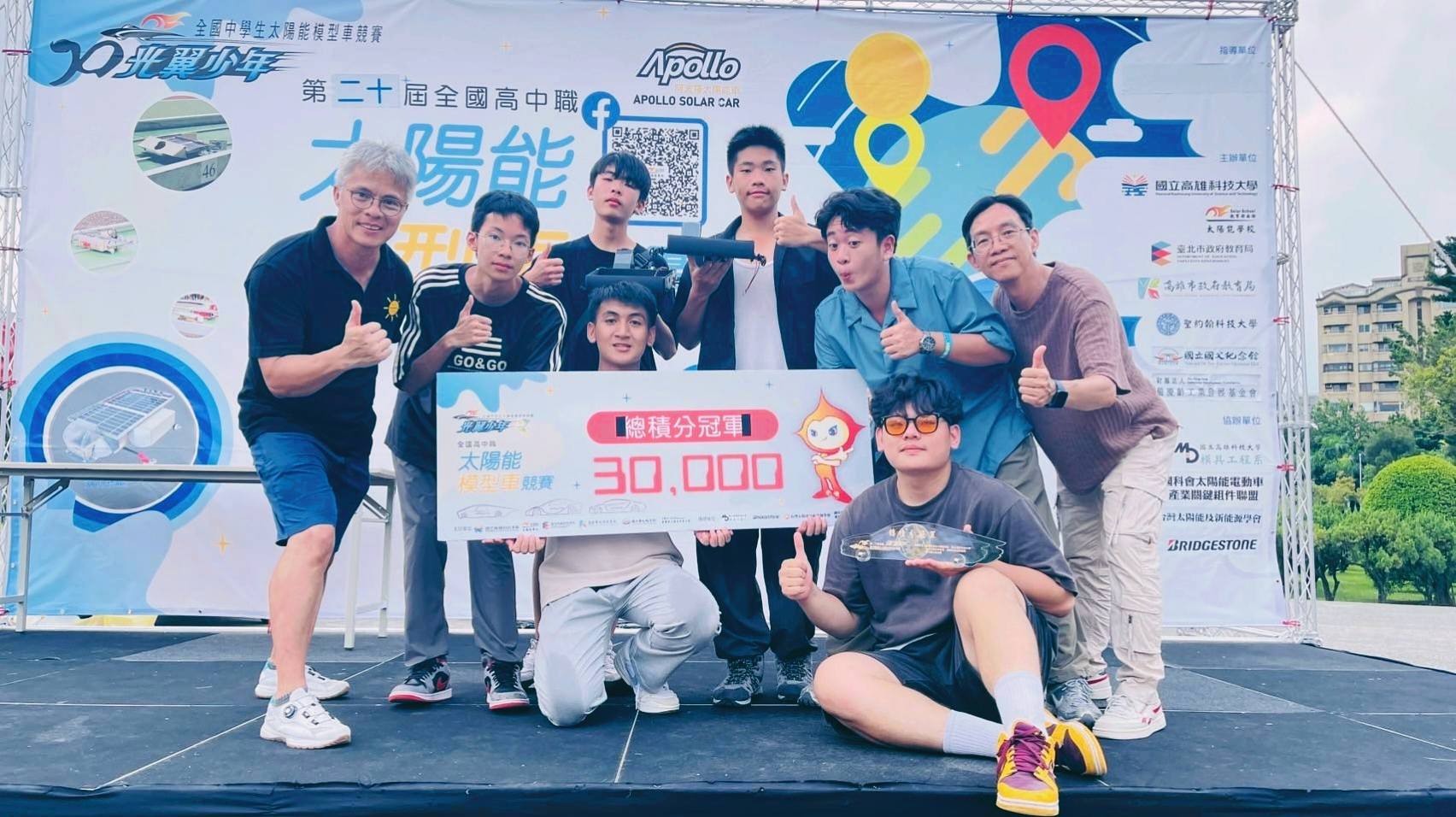 2025全國高中職太陽能模型車競賽 二信高中勇奪總冠軍 2 530248857 122196375920052651 7618982872568294680 n