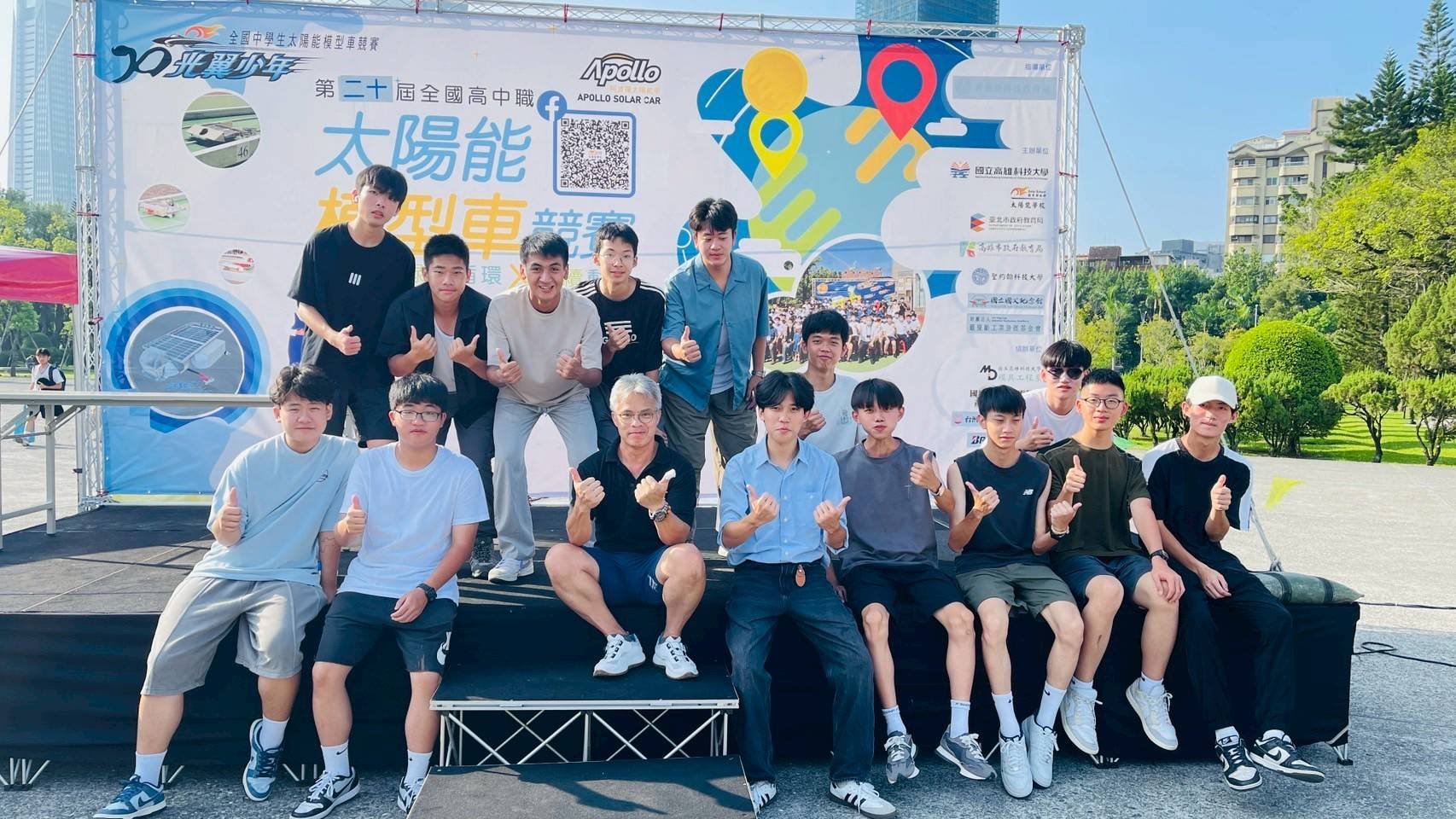 2025全國高中職太陽能模型車競賽 二信高中勇奪總冠軍 3 530269995 122196375962052651 8573733862216335725 n