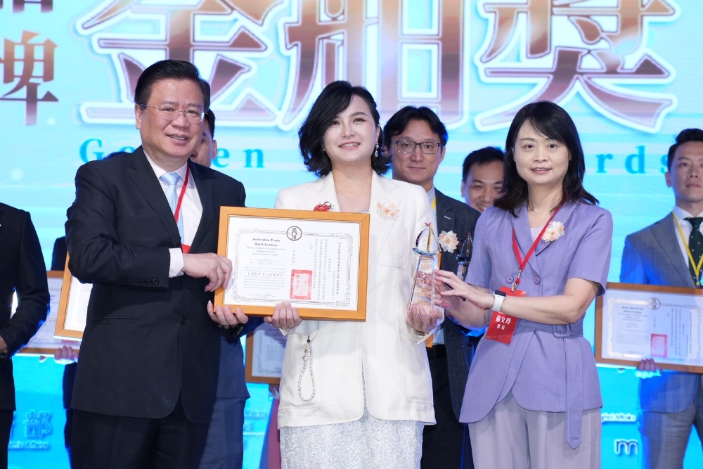第七屆「品牌金舶獎」璀璨落幕 見證台灣產業創新實力 3 ▲臺北醫學科技股份有限公司得獎品牌「LADY FLOWER」,營運長 曾琬婷(中)接受表揚。