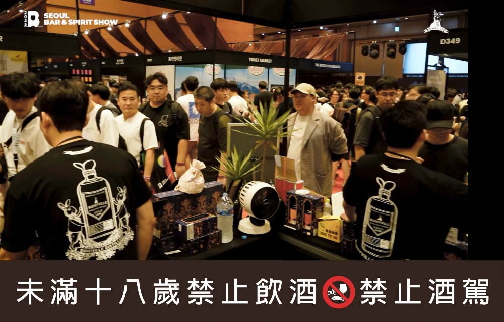 龐尼維爾Bunnyville威士忌 成功進軍韓國市場引爆台灣威士忌熱潮 3 ▲韓國首爾7月25-28日為期四天的Bar SHow,吸引超過4萬人進場參觀展會。(圖/龐尼維爾威士忌提供)