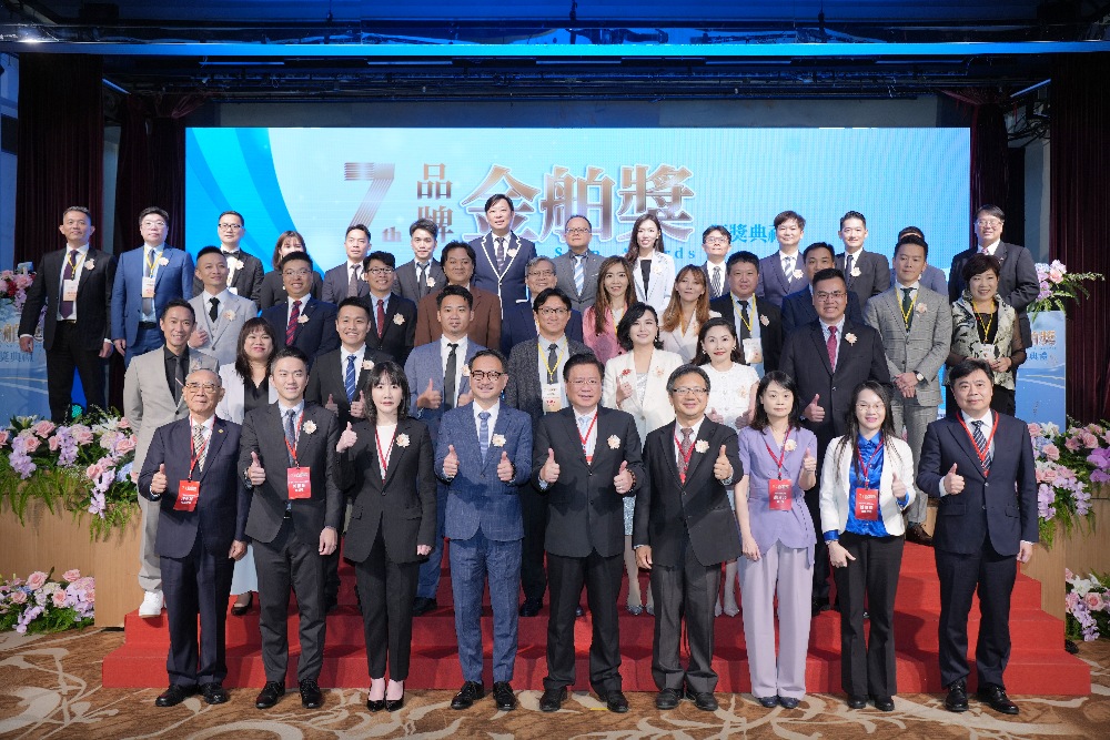 第七屆「品牌金舶獎」璀璨落幕 見證台灣產業創新實力 1 ▲第七屆品牌金舶獎頒獎典禮33家得獎企業與頒獎長官合影留念。
