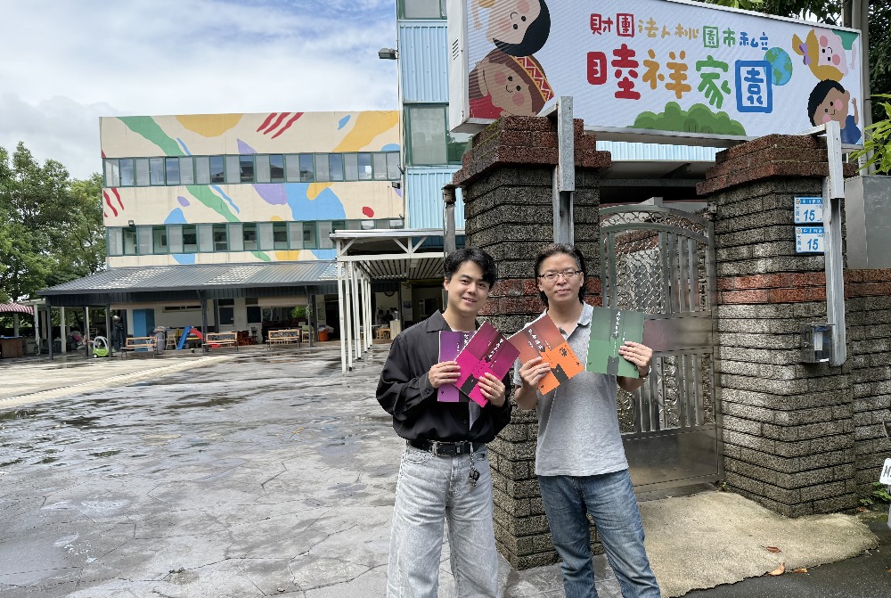 「讀經公益」走入睦祥家園盼經典潤心愛伴成長 1 ▲睦祥家園郭子辰專員(左)與財團法人台北市全球讀經教育基金會執行長趙泰銘(右)共同推廣讀經進入家園公益計畫。