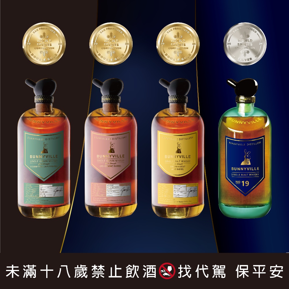 龐尼維爾Bunnyville威士忌 成功進軍韓國市場引爆台灣威士忌熱潮 2 ▲Bunnyville 龐尼維爾威士忌在這屆展會,最受到關注的四款威士忌。(圖/龐尼維爾威士忌提供)