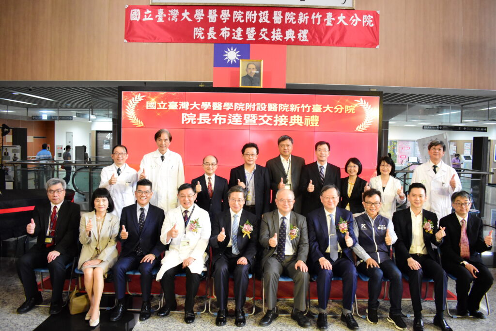 新竹臺大分院院長交接 洪冠予:持續強化「北臺灣急重症樞紐醫院」角色 2 114080141