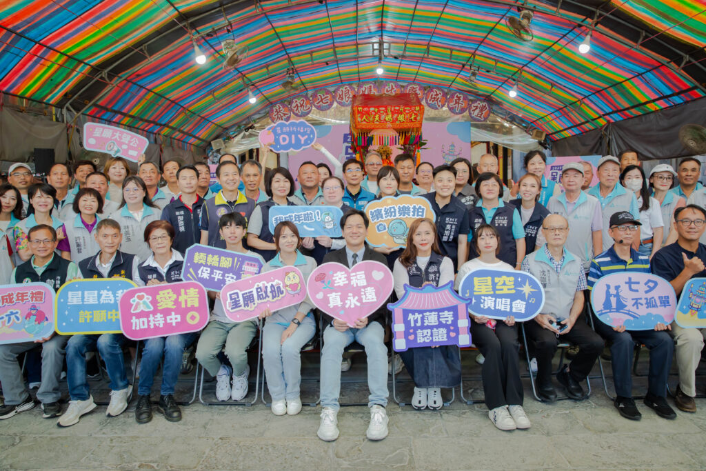 竹塹七夕成年禮829「星願啟航」 做十六、古禮手作、星空演唱會,見證「轉大人」喜悅! 1 11408111