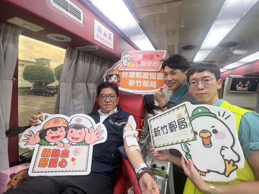 「捐熱血 郵愛心」起跑 新竹郵局邀社會大眾共同傳遞愛心 1 11408112