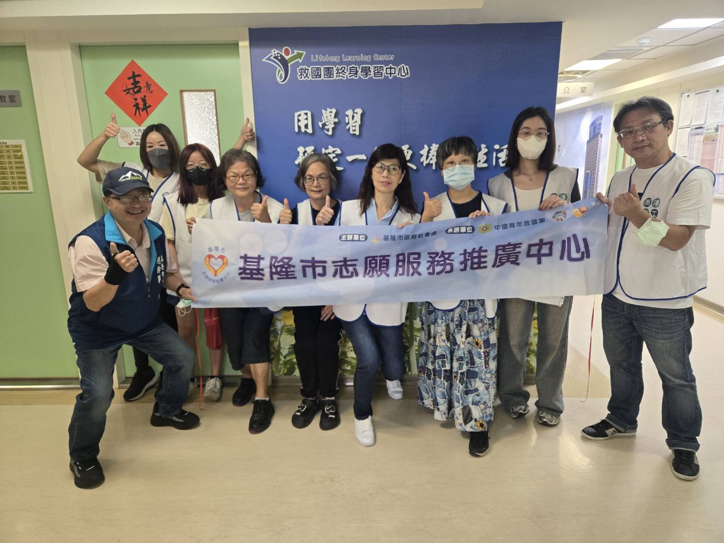 基隆市志推中心「暖心連線」傳遞愛與溫暖 3 1140813暖心連線 植愛於心2