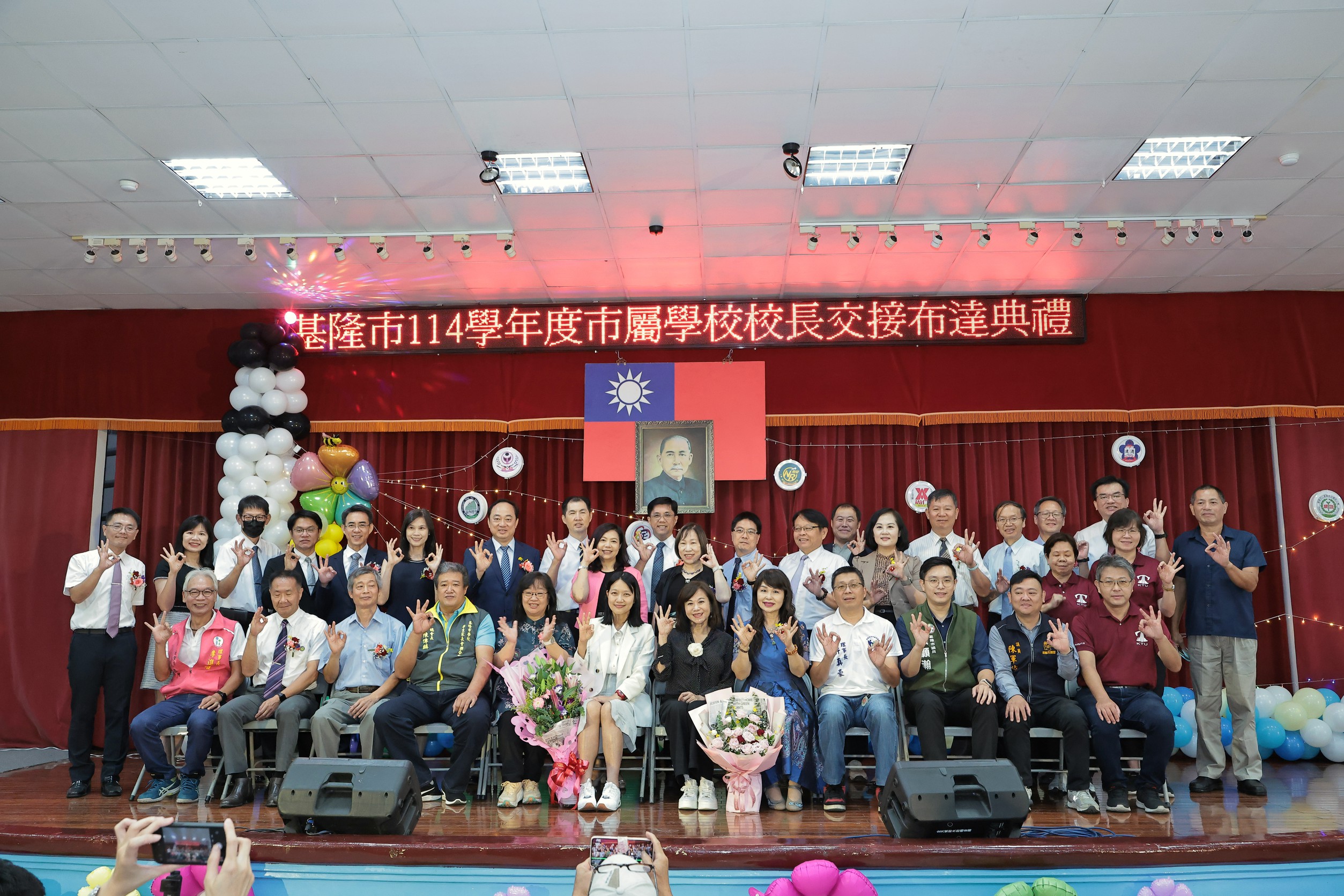 基隆市21位校長宣誓就職 攜手打造「最有愛學校」 2 18710 0