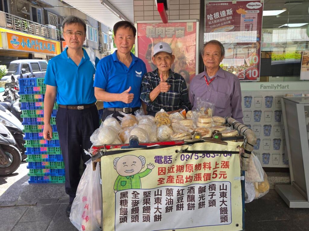 讓我不捨的王爺爺 3 MEITU 20250814 215247610