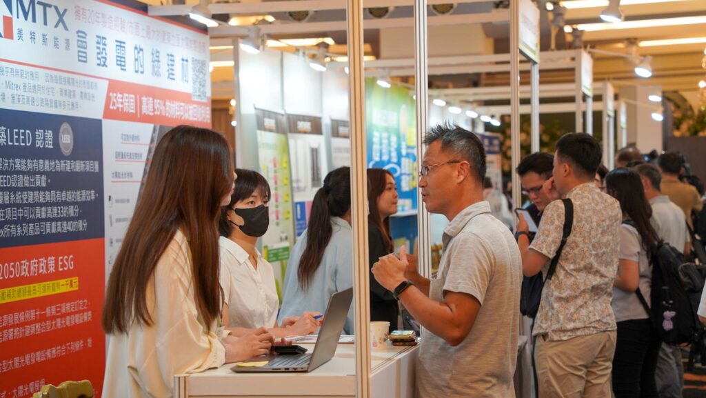智能×節能×AI應用引領低碳新生活 優惠好禮、能源診斷與實務分享一次到位 6 「2025新北淨零生活新未來 智能×節電×AI應用媒合會」誠摯邀請新北市企業及市民踴躍參與113年媒合照片