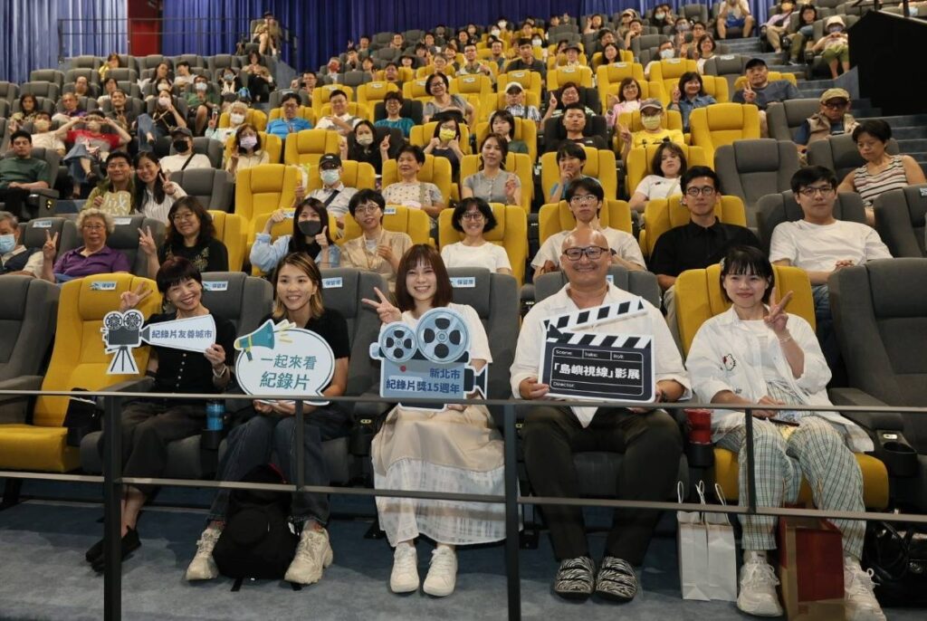 新北市紀錄片獎「島嶼視線」影展今閉幕 《大風之島》劃下動人句點 13 「島嶼視線」影展閉幕特映會報名踴躍,民眾熱情參與為「島嶼視線」影展畫下完美句點
