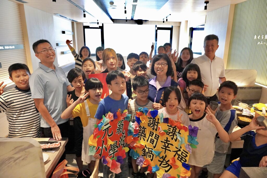 築間與新北合辦火鍋公益趴 25位小衛星兒少共享暑期好滋味 9 「築間幸福鍋物」與新北社會局攜手舉辦「夏日火鍋派對」公益活動,邀請小衛星據點「元氣小學堂」的25位兒少享用火鍋餐