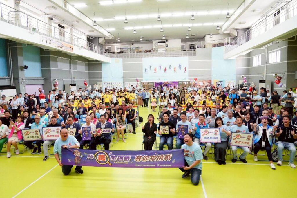 「解毒密碼戰」毒品防制扎根社區 蔣萬安:守護孩子遠離毒害 10 「解毒密碼戰」闖關活動