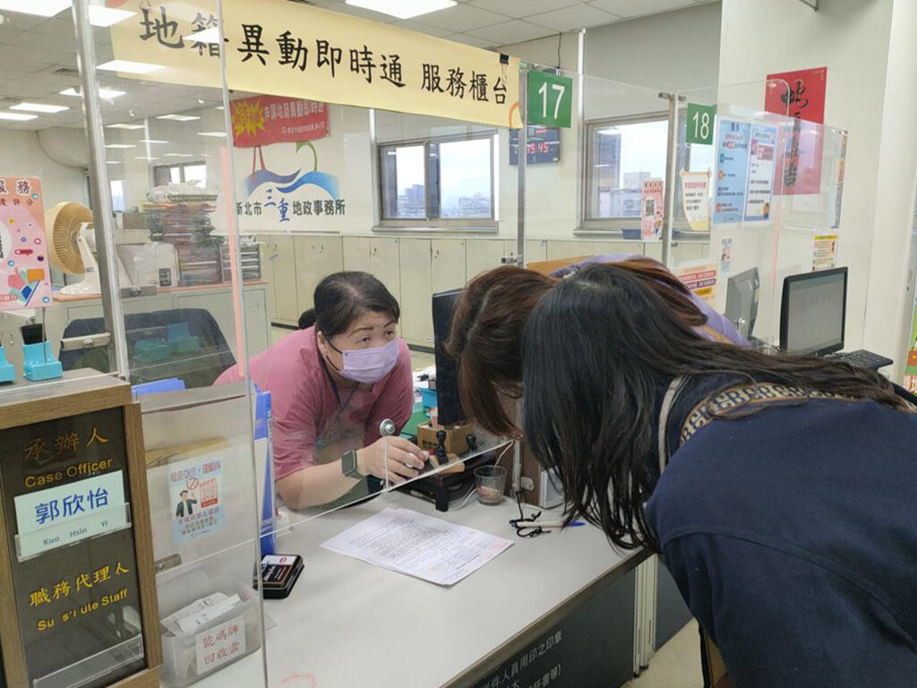 三重地政「父愛守護 財產安康」父親節送好禮活動 2 三重地政「父愛守護 財產安康」父親節送好禮活動