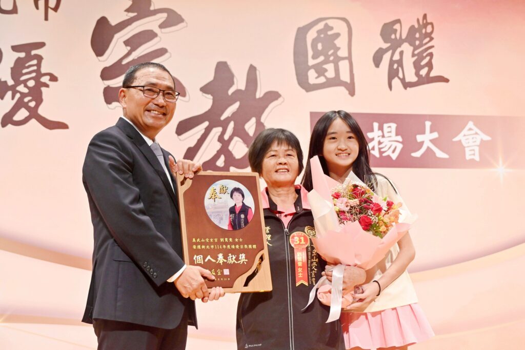 新北表揚績優宗教團體 侯友宜:成為社會進步的穩定力量 12 侯友宜感謝宗教團體多年來與市府合作,不僅捐款支持公益,還把愛化作具體行動