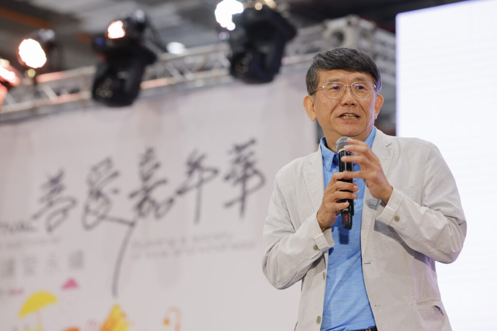 「喚醒愛,讓愛永續」2025善愛嘉年華今明兩天南港展覽館2館盛大舉辦 4 台北金融研究發展基金會 周吳添董事長上台進行開幕致詞