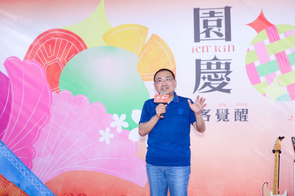 新客覺醒喜迎20週年慶 新北客家園區永續傳承發揚 3 《圖說》侯友宜市長表示,新北市今年第五度獲客家委員會「推動客語為通行語」評核佳等肯定,為六都中唯一。〈客家局提供〉