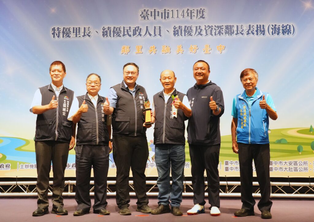 中市海線里鄰長及民政人員表揚 六連霸里長守護鄉里23年 3 梧棲區永寧里長李皆得積極推動多項基礎建設 獲頒特優里長 0