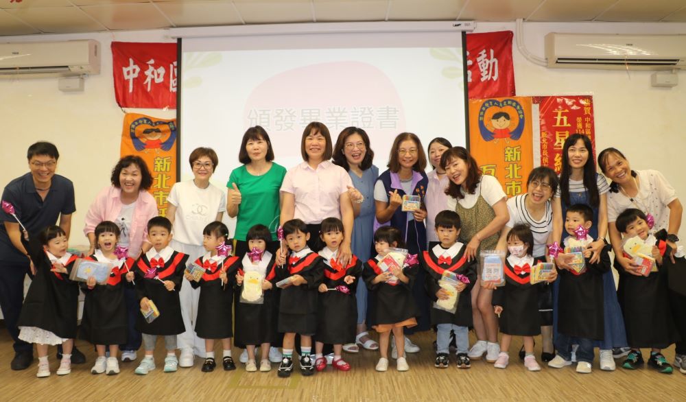 謝謝你陪我長大 新北居家托育互助協會聯合畢典溫馨感人 3 《圖說》新北市居家托育互助發展協會舉辦首屆聯合畢典。〈社會局提供〉