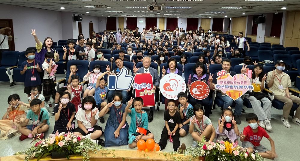 讓愛流動助弱勢生 新北不動產公會連三年捐獎學金 4 《圖說》新北市不動產開發商業同業公會捐贈獎助學金支持新北弱勢學生安心就學,社會局今日舉辦頒贈活動,國小生至大學生及家長近百位齊聚合影。〈社會局提供〉