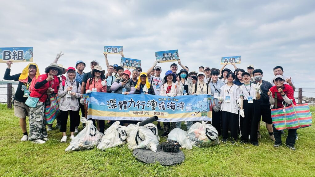 深澳淨灘護海愛地球 星光夜騎環保一起走 9 第5屆「深」體力行「澳」援海洋百人淨灘活動熱情展開,參與民眾齊聚深澳海岸,以行動守護海洋環境